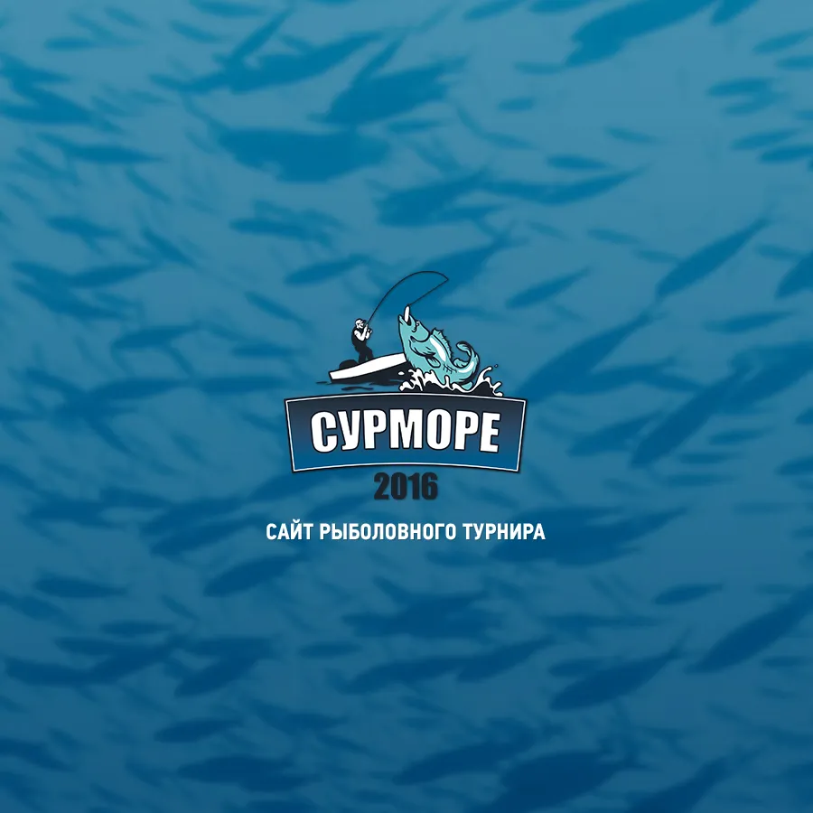Онлайн-сервис «Сурморе»