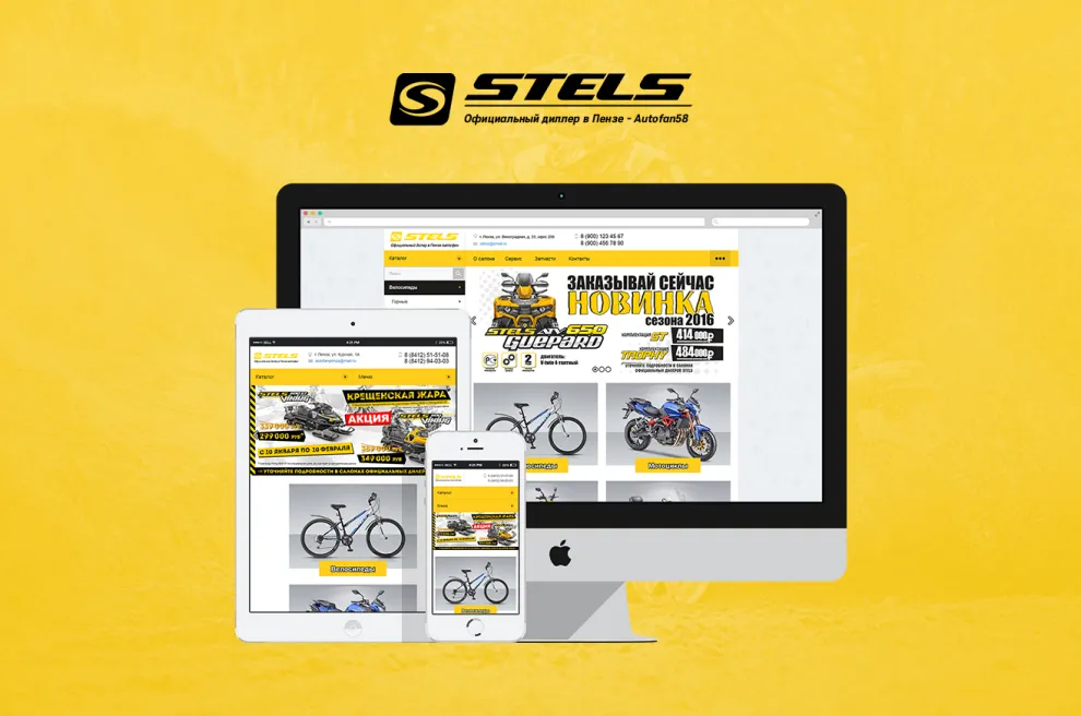 Сайт-каталог «Stels»