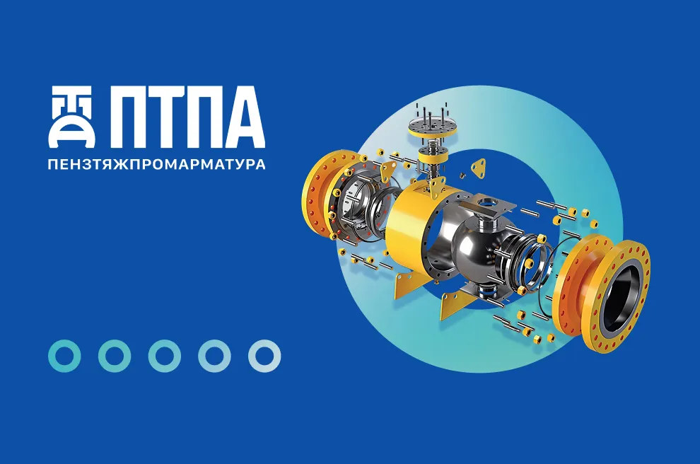 Корпоративный сайт АО «Пензтяжпромарматура»