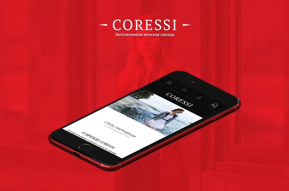 Интернет-магазин «Coressi»