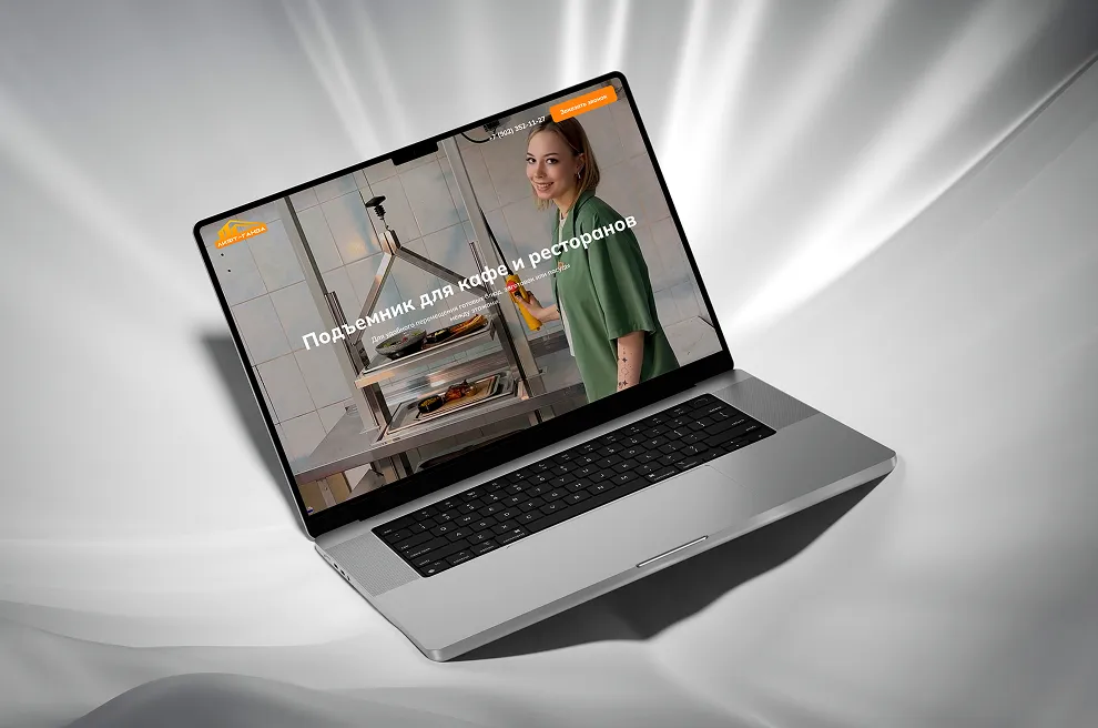 Landing page «Лифт-ганза»