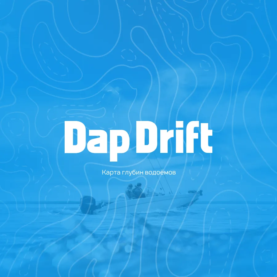 Корпоративный сайт «Dap Drift»