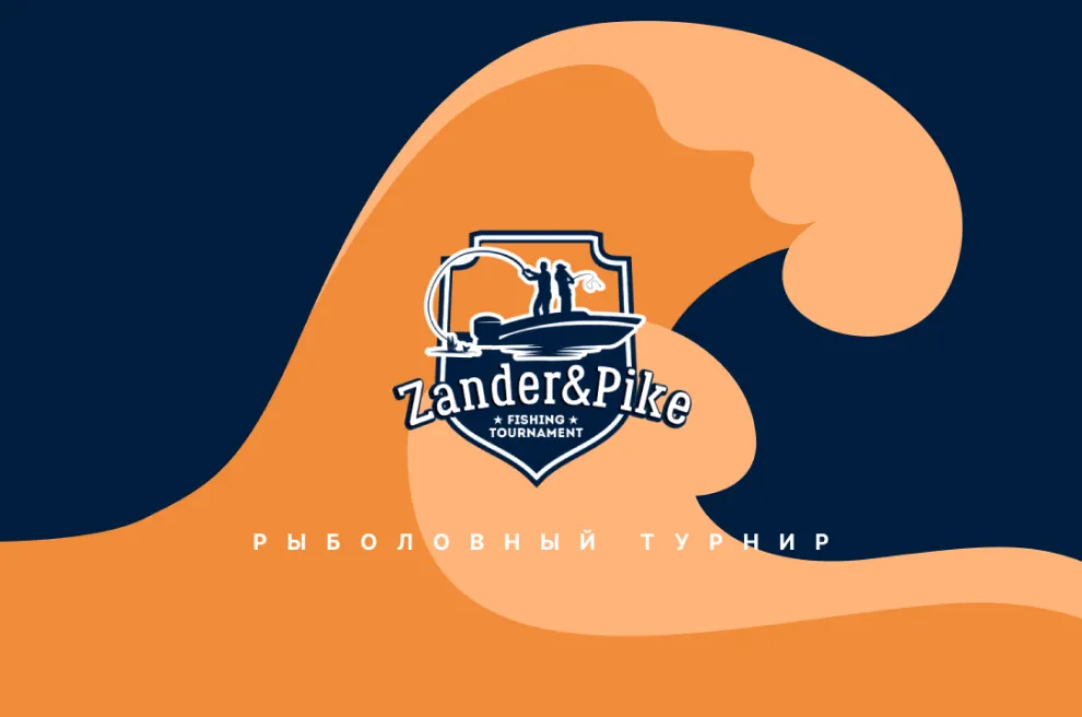 Корпоративный сайт «ZANDER & PIKE»