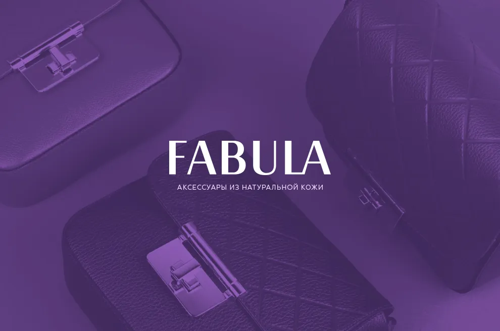 Сайт-каталог «FABULA»