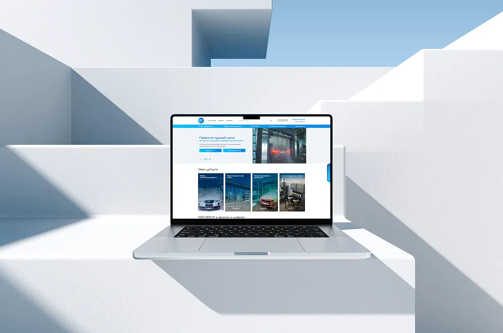 Корпоративный сайт «DKR GROUP»
