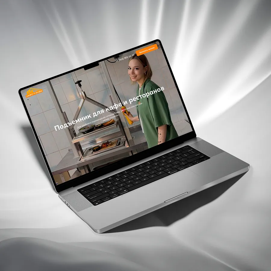 Landing page «Лифт-ганза»
