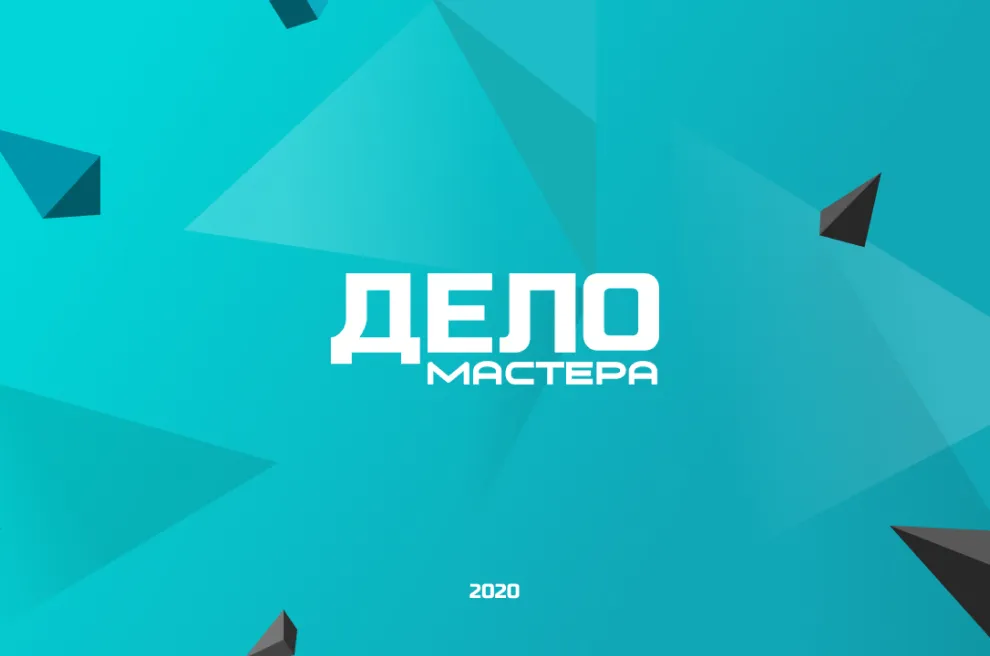 Интернет-магазин «Дело мастера»