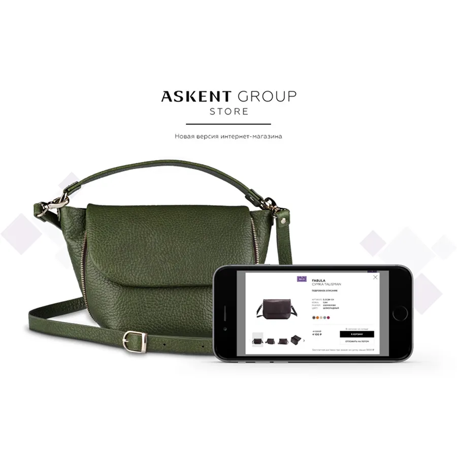 Интернет-магазин «Askent»