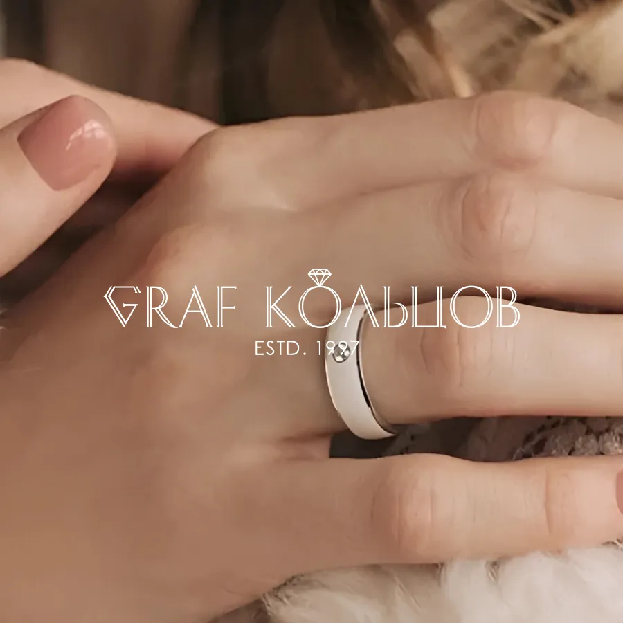 Интернет-магазин «GRAF Кольцов»