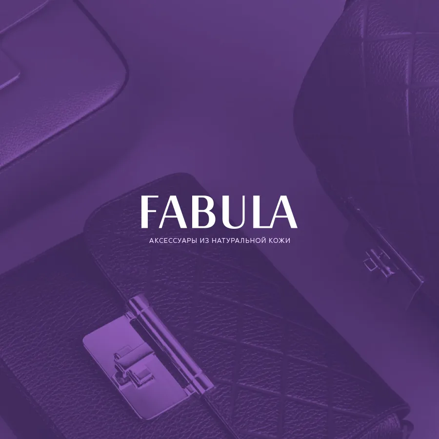 Сайт-каталог «FABULA»