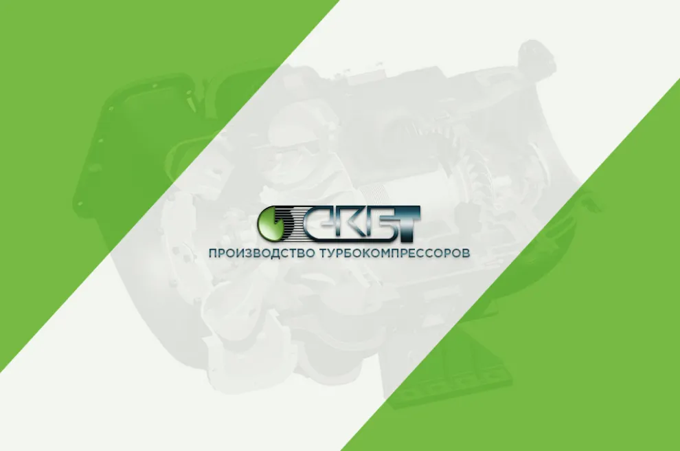 Сайт-каталог «СКБТ»