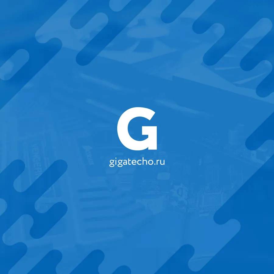 Интернет-магазин «Gigatechno.ru»