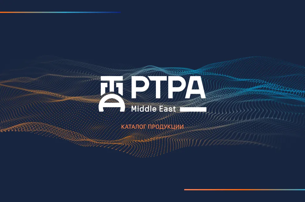 Корпоративный сайт «PTPA Middle East»
