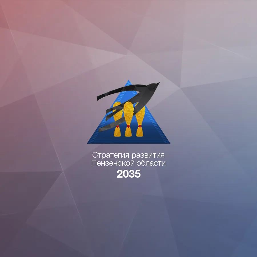 Интернет-портал «Стратегия развития 2035»