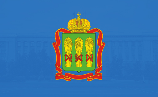 «Официальный портал Правительства Пензенской области»