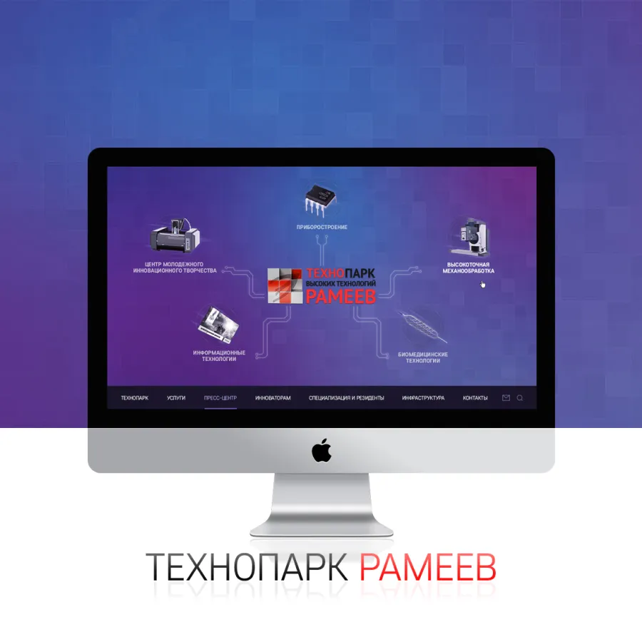 Корпоративный сайт Технопарк «Рамеев»