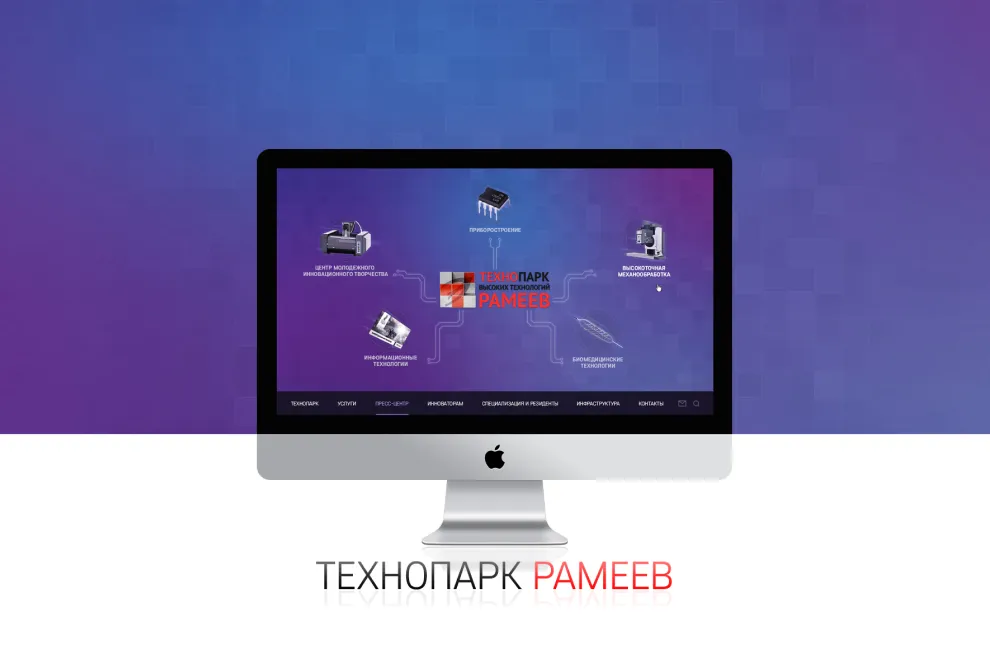 Корпоративный сайт Технопарк «Рамеев»