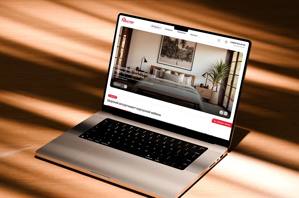 Сайт-каталог мебельной фабрики «Мастер»
