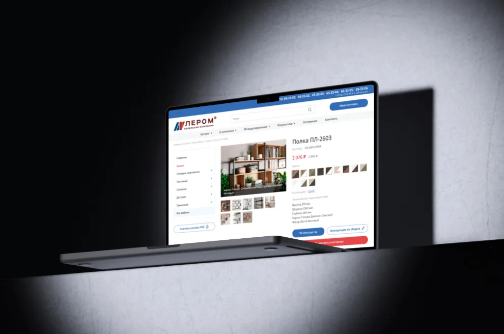 Сайт-каталог мебельной фабрики «Лером»