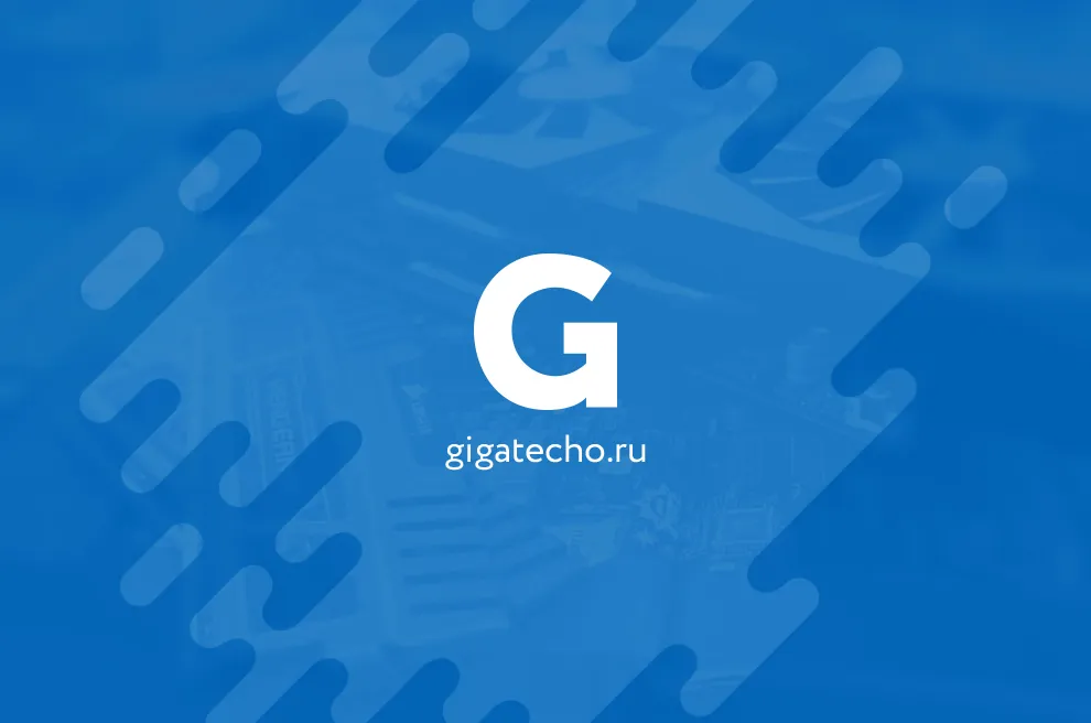 Интернет-магазин «Gigatechno.ru»