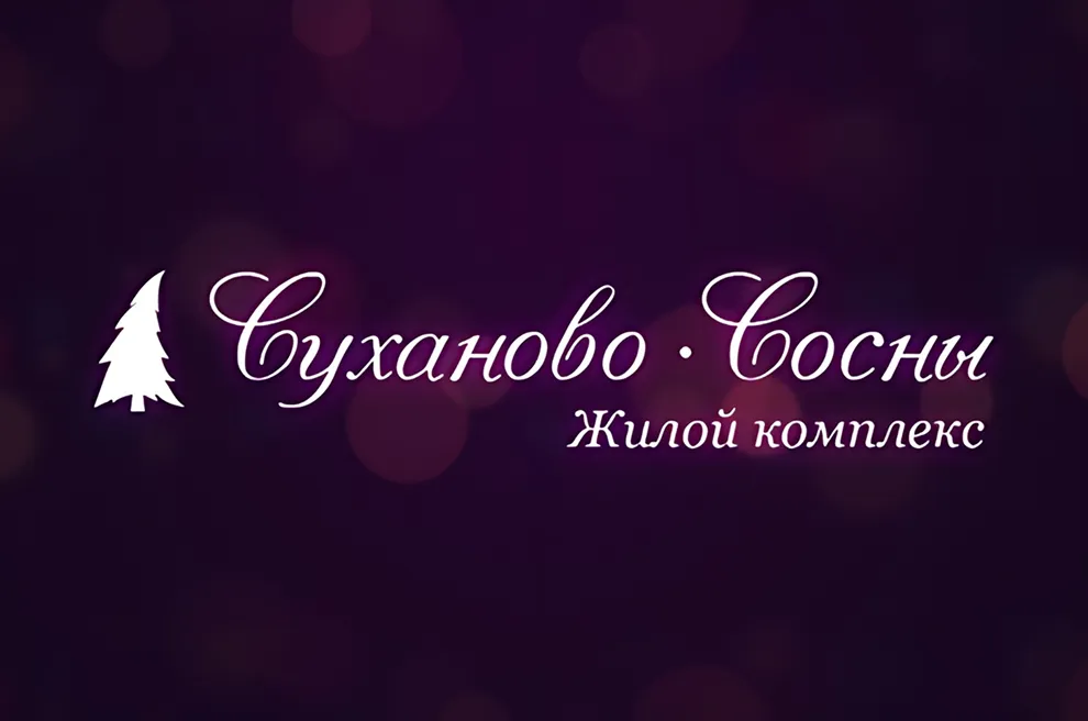 Landing page ЖК «Суханово Сосны»