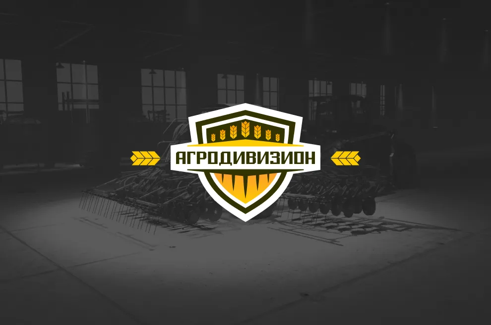 Сайт-каталог «Агродивизион»