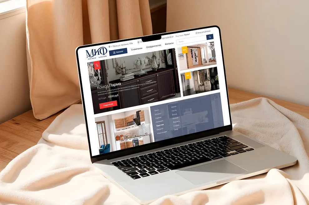 Интернет-магазин «МиФ»