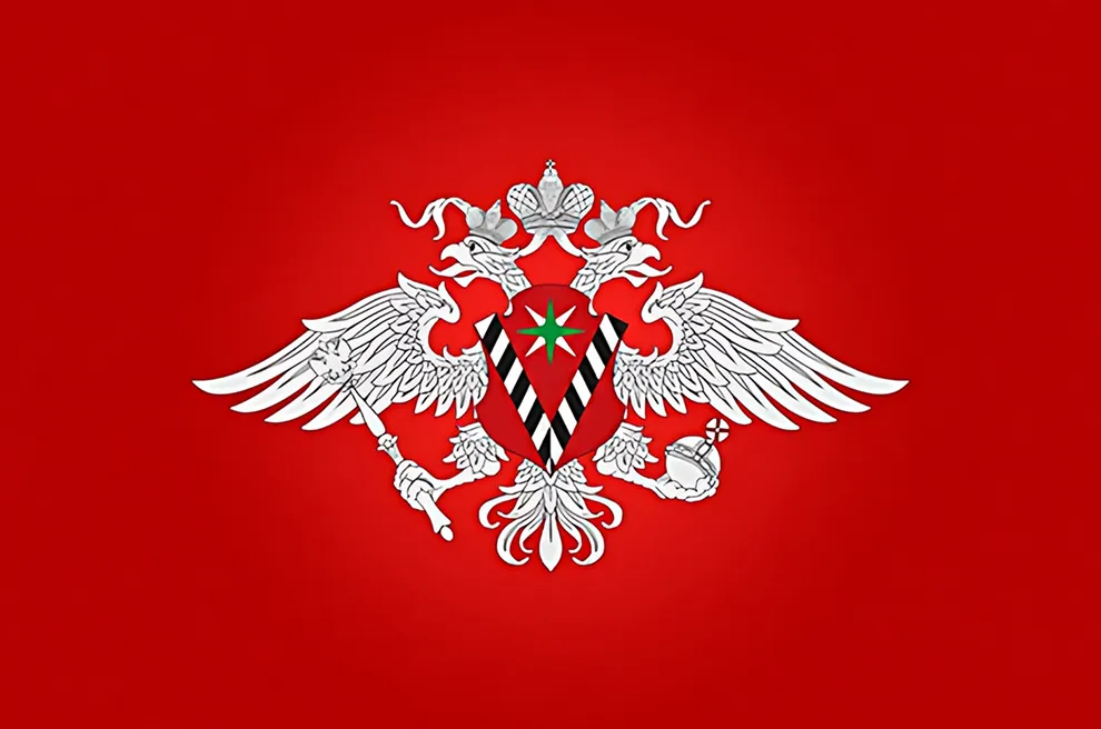 Интернет-портал «УФМС России по Пензенской области»