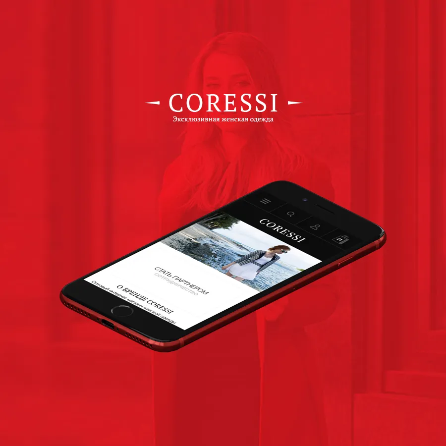 Интернет-магазин «Coressi»