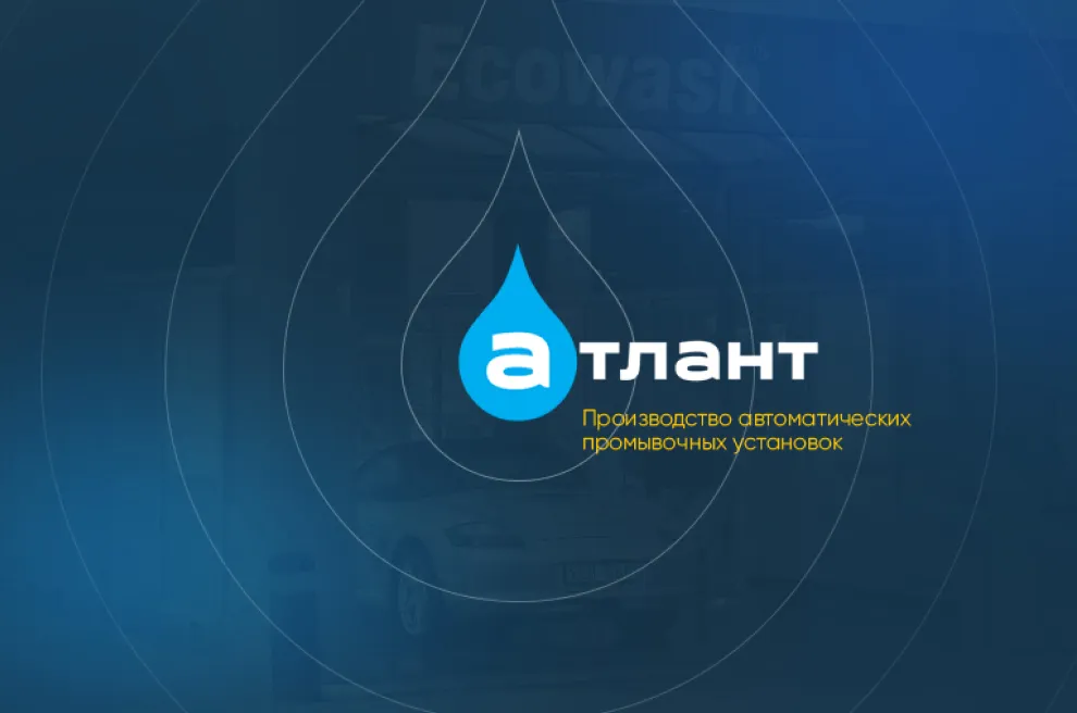 Сайт-каталог «Атлант»